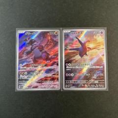 ラティアス【AR】{195/172}