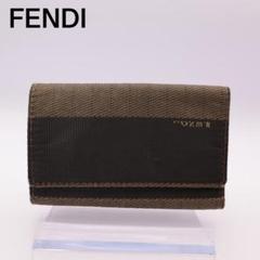 美品！ FENDI コインケース付き 8連キーケース ペカン フェンディ ズッカ 美品！ FENDI コインケース付き 8連キーケース ペカン