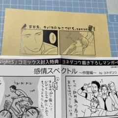 2025年最新】囀る鳥は羽ばたかない 特典の人気アイテム - メルカリ