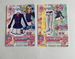アイカツカード スターライト学園制服 - メルカリ