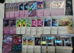 ポケモンカード サーナイトex 準構築済 デッキ 格安
