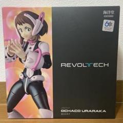 リボルテック アメイジングヤマグチ 僕のヒーローアカ お茶子 リボルテック アメイジングヤマグチ 僕のヒーローアカ お茶子