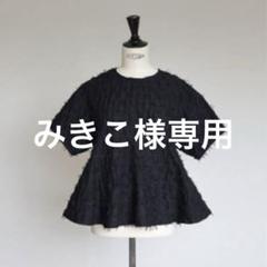 【chacha】gypsohila パピヨンT GPAC-502 Papillon Tee | gypsohila