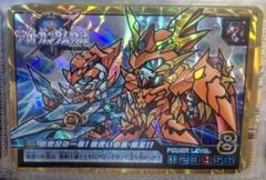 ガンダムカードダス　BB戦士　SD DVD発売記念カード　ラスト ガンダムカードダス SD BB戦士 受注生産カード 騎士エックス