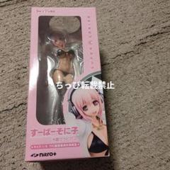 すーぱーそに子 水着グラビアver. 1/6 フィギュア