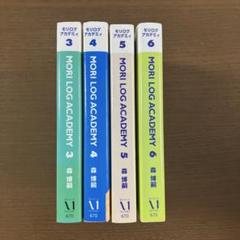森博嗣 39冊セット Amazon.co.jp: 森博嗣 16冊セット S＆Mシリーズ 文庫,浮遊研究室