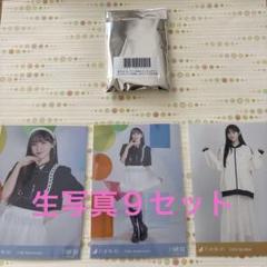 乃木坂46 川﨑桜 アクリルスタンド 生写真 9枚13th バスラ 過去