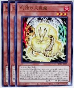 2025年最新】天盃龍 スリーブの人気アイテム - メルカリ