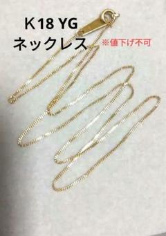 Pt ネックレス　VA PV アガット エテ ベルシオラ タサキ ミキモト好も♪ Pt ネックレス VA PV アガット エテ ベルシオラ タサキ ミキモト