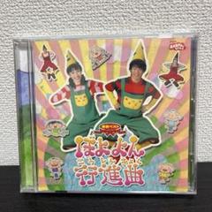 ⭐直筆メッセージ⭐ 今井ゆうぞう CD 昔ばなしとお歌 最終価格】今井ゆうぞう 直筆サイン☆レア フォトエッセイ