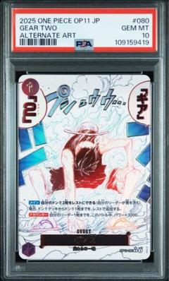 【24時間以内発送可】ギア 2 パラレル Amazon.co.jp: ONE PIECEカード ワンピースカード ギア2 ギア