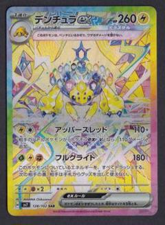 ミストムーアの大主 【ジャパン・ショーケース】【FOIL】【日本