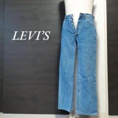 90's USA製 LEVI’S 501 w30 刻印 ストレートデニム