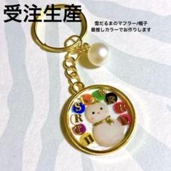 2025年最新】Snowman キーホルダー 箱推しの人気アイテム - メルカリ