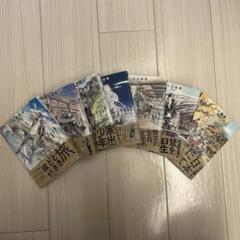北欧に裏行け 入江亜季 KADOKAWA