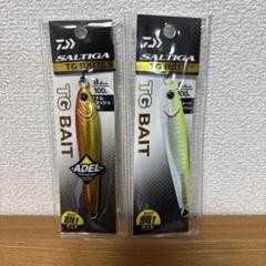 tgベイト100g 2点のサムネイル