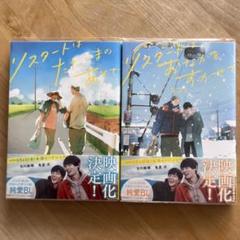 くり坊＊プロフィール一読お願いします＊ です くり坊＊プロフィール一読お願いします＊ の出品した商品 - メルカリ