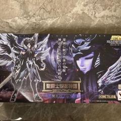 ( 新品 ) 聖闘士聖衣神話 ex 冥王ハーデス