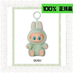 【正規品レシート有】POPMART ラブブ Have a Seat QUQU 正規品POPMART LABUBU Have a seat ぬいぐるみ QUQU - メルカリ