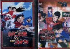 DVD ルパン三世 VS 名探偵コナン 2巻セット - メルカリ