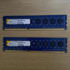 CFD W3U1333Q-2G 2GB DDR3メモリ 価格.com - CFD W3U1333Q-2G (DDR3 PC3-10600 2GB 2枚組
