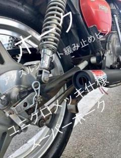 CB250T ホーク バブ コムスター ホイール 当時物 旧車 cb400t