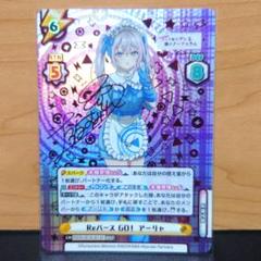 2025年最新】reバース サインの人気アイテム - メルカリ