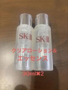 SK-II [2個セット]SK-II フェイシャル トリートメント クリア