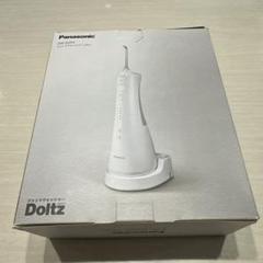 【新品未使用】Panasonic EW-DJ53ジェットウォッシャードルツ Amazon | パナソニック 口腔洗浄器 ジェットウォッシャー ドルツ