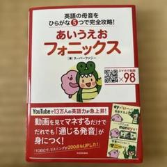 2025年最新】英語 参考書 まとめ売りの人気アイテム - メルカリ