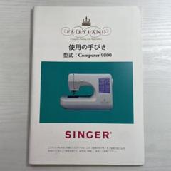 パワーウェーブミニ BODY SCULPTURE エクササイズ 振動マシン