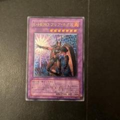 鑑定品 PSA9 】 美品 最安値 E・HERO フレア・ネオス レリーフ