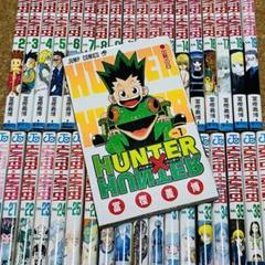 ハンターハンター 1巻～37巻 非全巻セット おまけ ハンターハンター 1巻～37巻 非全巻セット おまけ - メルカリ