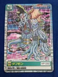 デジモンペンデュラム カードダス　4点 61mSAY5ugRL._UF894,1000_QL80_.jpg