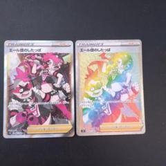 【美品】ポケモンカードゲーム XY SR RR R 1ED まとめ売り 12枚 美品 特価】ピカチュウ&ゼクロムGX RR 041/173 ポケモンカードの