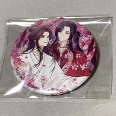 天官賜福アニメ 花語怜蝶シリーズ 缶バッジ BOX売り ランダム