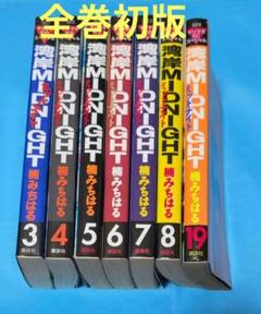 値下げ！キリン全巻セット コミック】キリン(全39巻)セット | 全巻セットまとめ買い