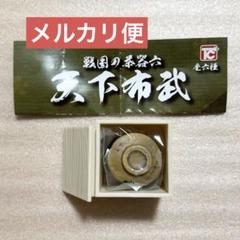 ♥美濃焼　織部黒　茶碗　桐箱　仕覆付き　引出黒　瀬戸黒　骨董品 美濃焼伝統工芸品協同組合 | 瀬戸黒・引出黒
