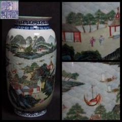 清 大清乾隆年製 粉彩色絵『山水風景人物漢詩文』飾壺 花器 高さ31.5㎝ 清 大清乾隆年製 粉彩色絵『山水風景人物漢詩文』飾壺 花器 高さ