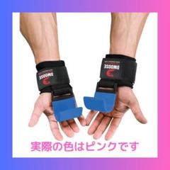重量挙げフックグリップ 8 mm厚 パッドネオプレン ダブルステッチ 滑り止め