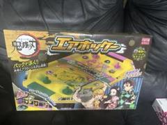 鬼滅の刃 エアホッケー