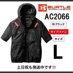 【スーパーセール】 m62392985473_1.jpg?1747823584 暑さ対策・冷却グッズ