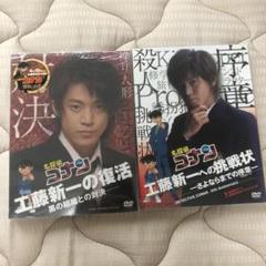 名探偵コナン ドラマスペシャル DVD2枚組