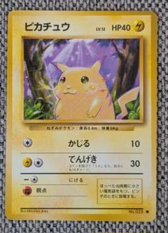 値下げ❗ ニャース 1枚 ポケモンカード e シリーズ ニャース 029/128 ポケモンカード eカード - メルカリ