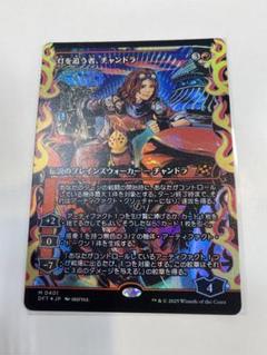 MTG 灯を追う者、チャンドラ 日本語 ショーケースfoil フラクチャー・FOIL/ショーケース版】マジックザギャザリング