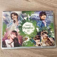 Summer Paradise 2017〈4枚組〉 新品未開封 Amazon.co.jp: Summer Paradise 2017 佐藤勝利「佐藤勝利 summer
