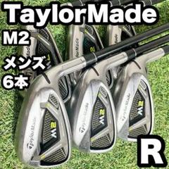 テーラーメイド TaylorMade M2 アイアンセット 6本 メンズ R 右