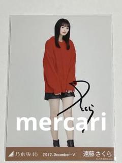 乃木坂46 遠藤さくら 箔押しサイン PSA10 乃木坂46 TCG ビルディバイド SC 遠藤さくら 箔押しサインカード