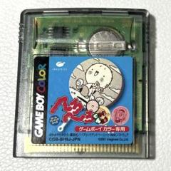 ゲームボーイ　へろへろくん　セーブ可能