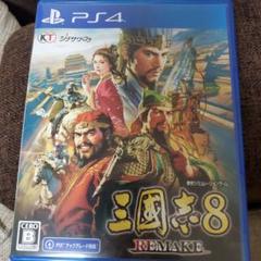PS4 三國志8 REMAKE